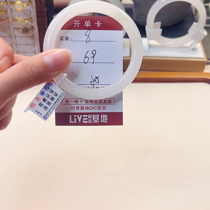 石英质玉未镶嵌手镯8