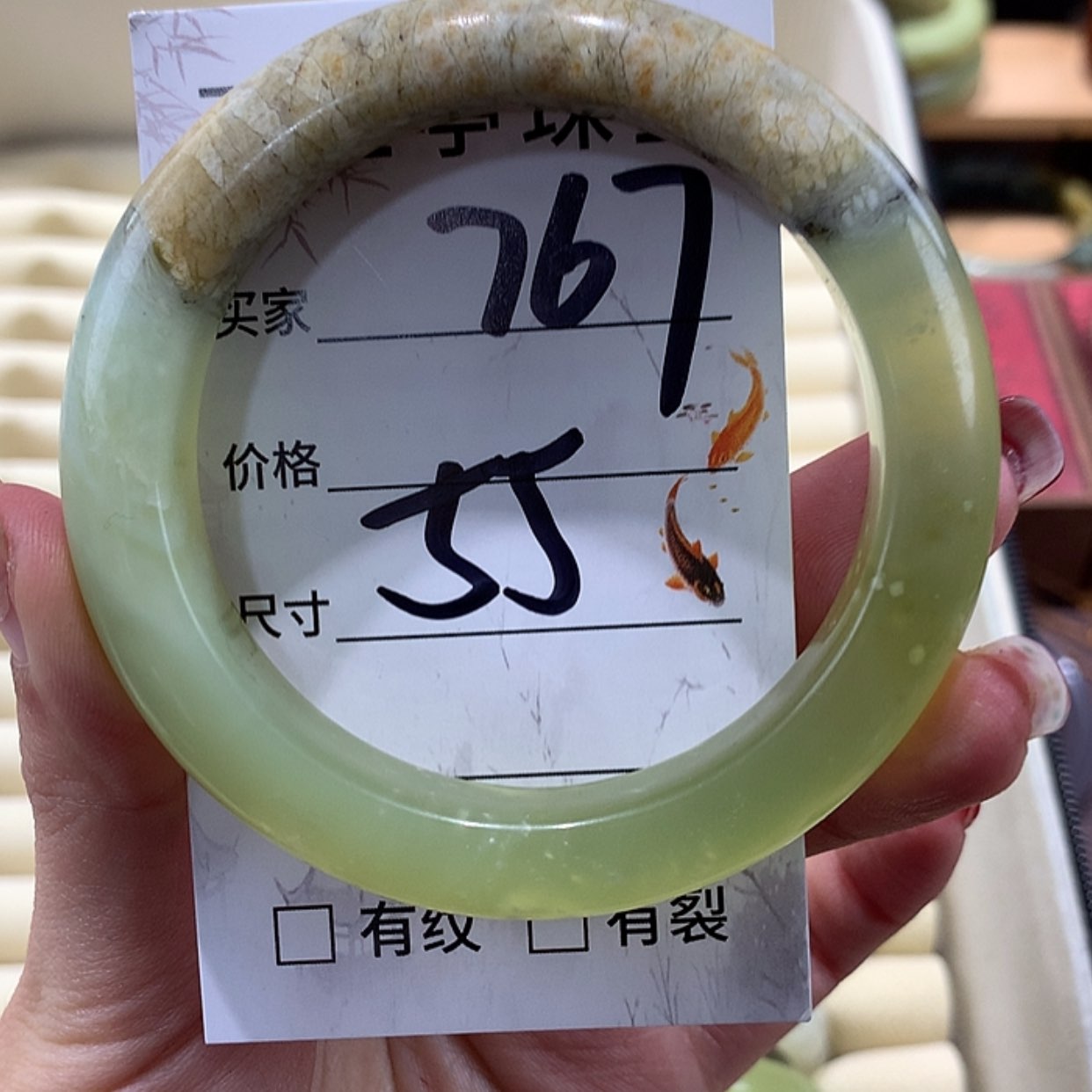 【闪购商品】蛇纹石玉手镯未镶嵌