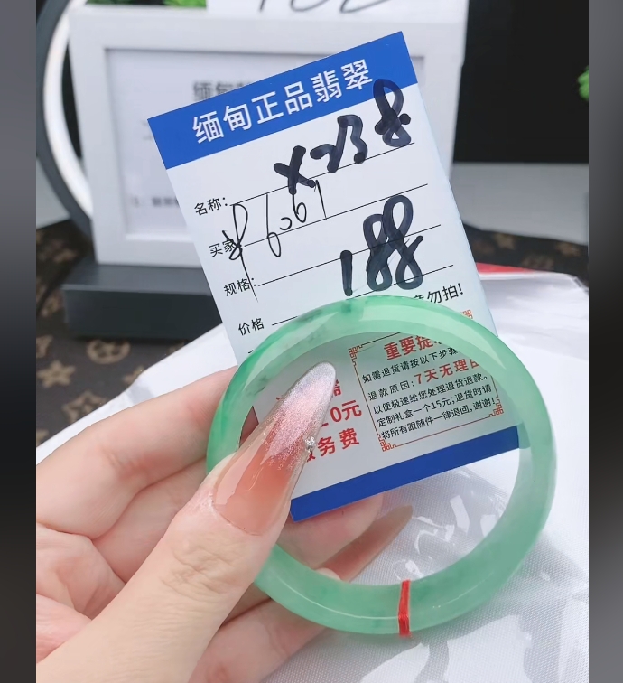 X238【缅甸翡翠 手镯】实物以直播间为准微色差G