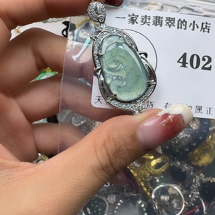 翡翠颈饰未镶嵌翡翠