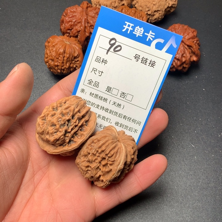 文玩核桃把件37四座楼90