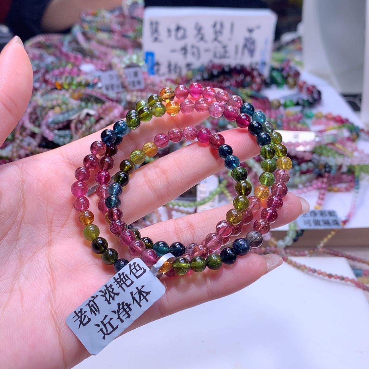 【闪购商品】碧玺手链未镶嵌碧玺