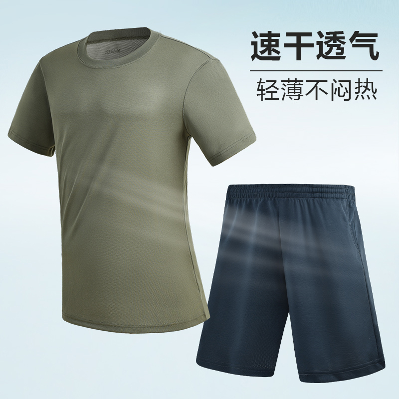 夏季体能服套装男柔软舒适透气结实圆领T恤短裤户外短袖训练服