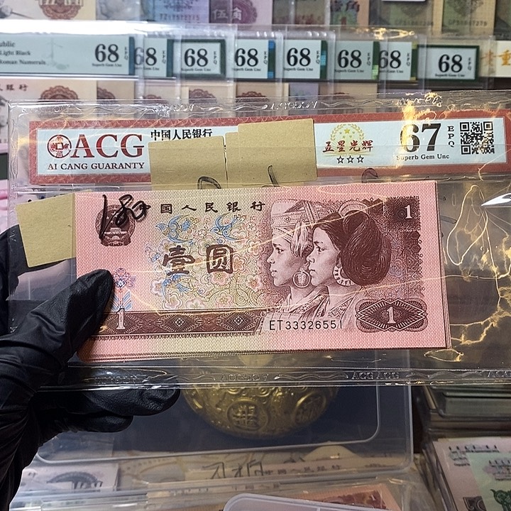 吃**鱼豹头豹尾绝品标十961