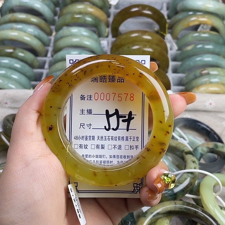 陈***学蛇纹石玉未镶嵌手镯