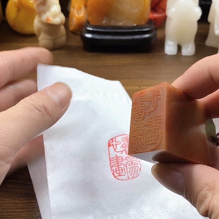 寿山石印石sss寿山石