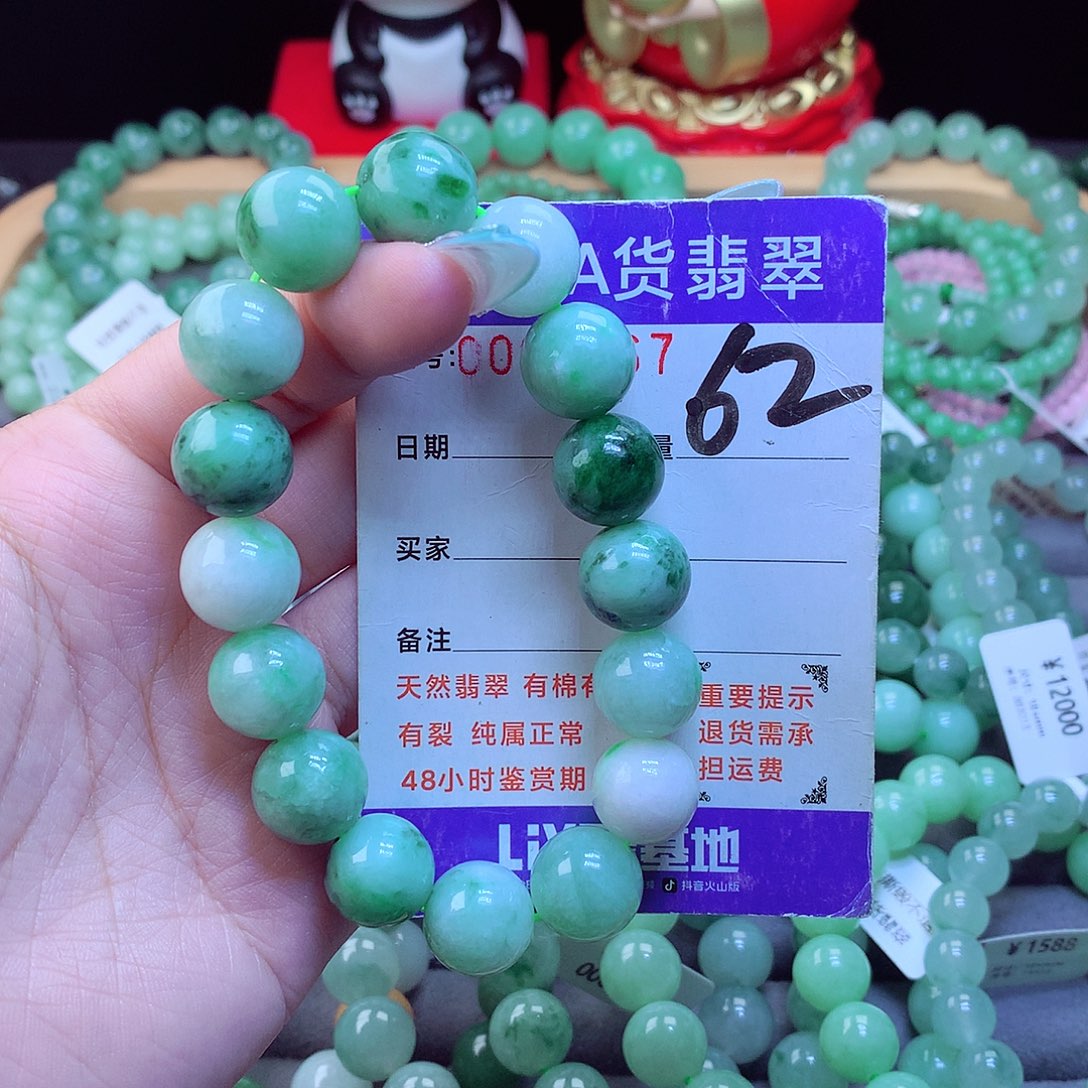 未镶嵌手链翡翠天然