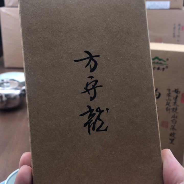 杯方守龙10泡福利分享50g