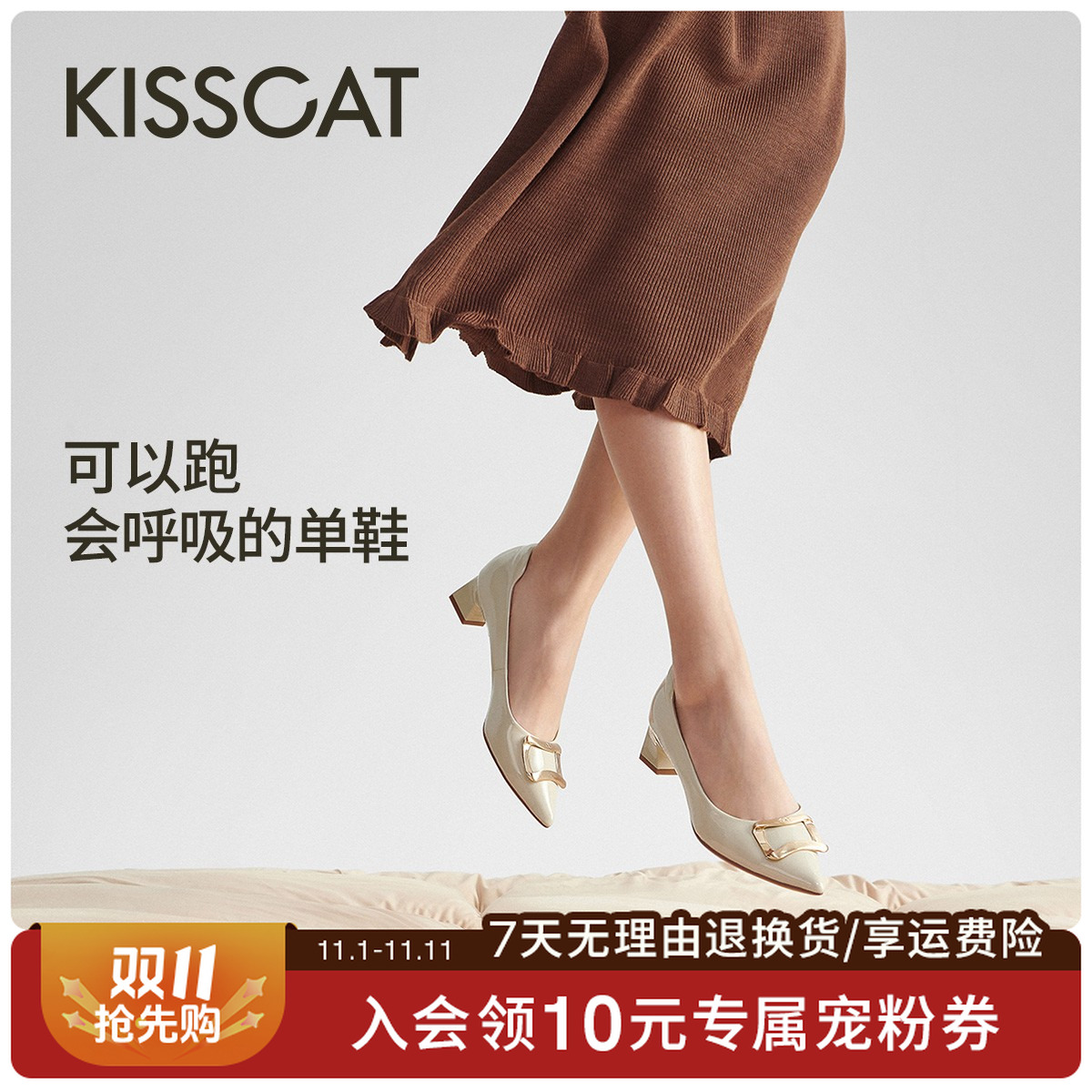 【金晨同款】接吻猫浅口单鞋【银锭猫掌鞋】流光风尖头单鞋KA65165-10