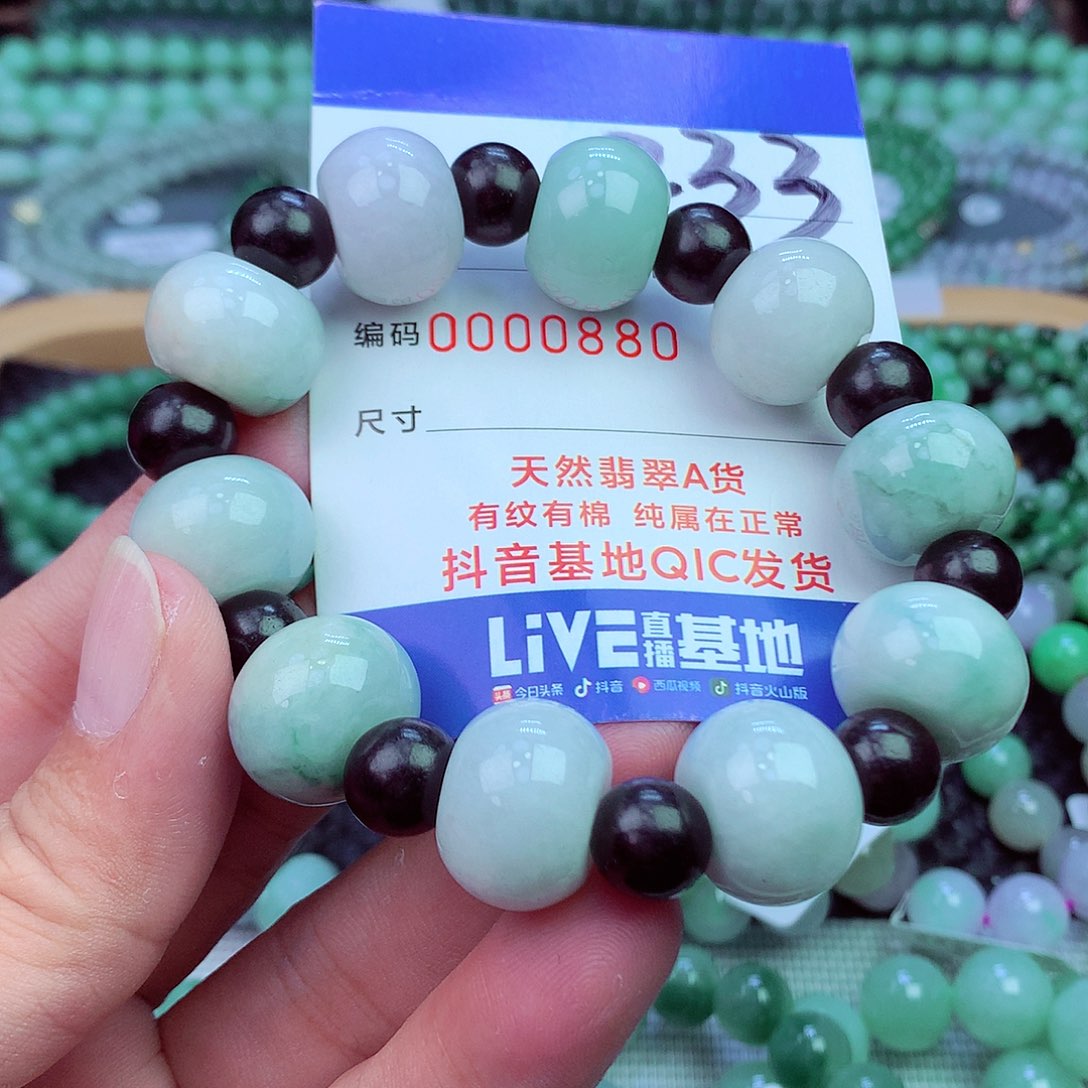 翡翠未镶嵌毛衣链