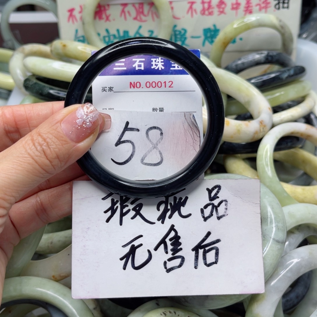 蛇纹石玉手镯未镶嵌