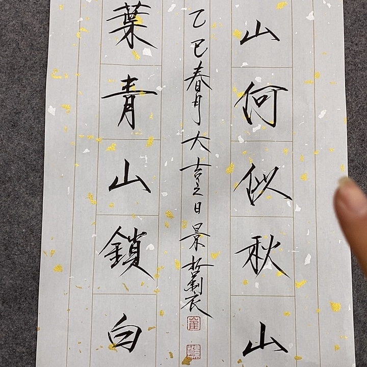 国画作品多次入选