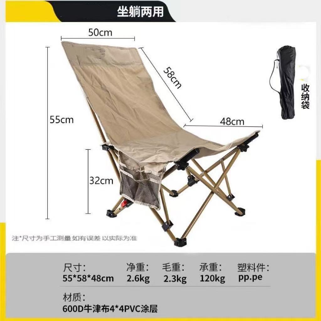户外折叠躺椅便携式超懒人椅椅子沙滩露营坐躺两用矮脚椅靠背椅