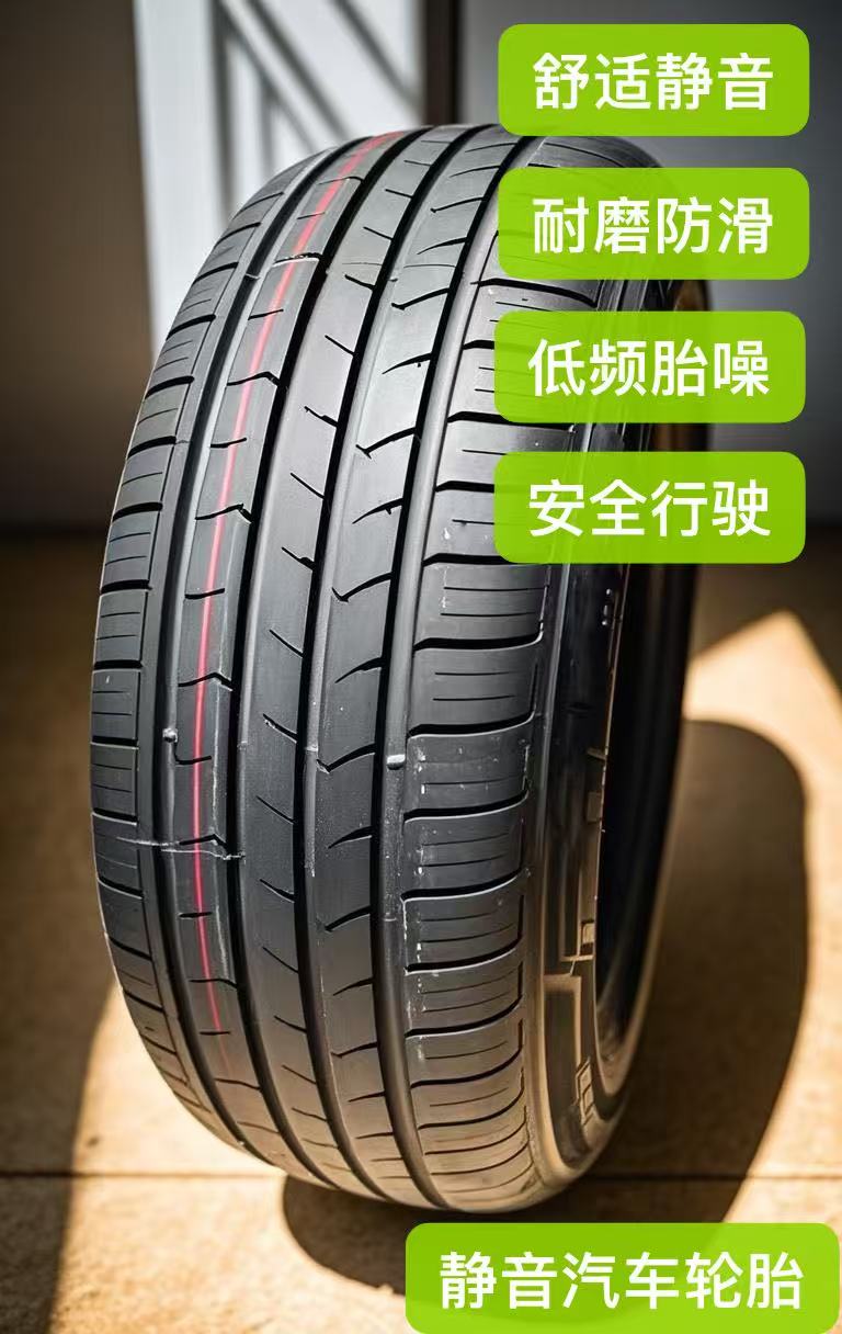 全新汽车轮胎195/55R1585V适配别克奇瑞飞度晶锐1955515全新轮胎