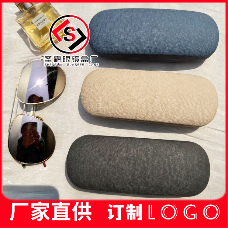 二百粗十字纹大梭子眼镜盒复古铁盒简约老花眼镜盒厂家直供印logo