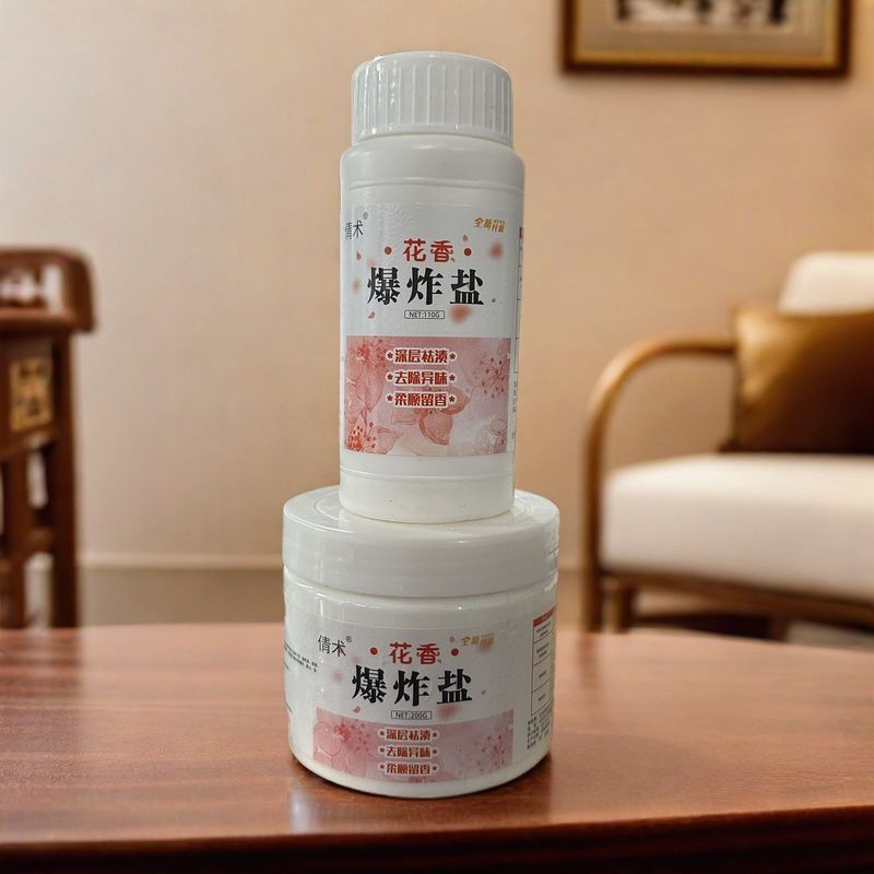 花香护手洗衣粉除异味通用抑菌爆炸盐衣服桶喷剂家用