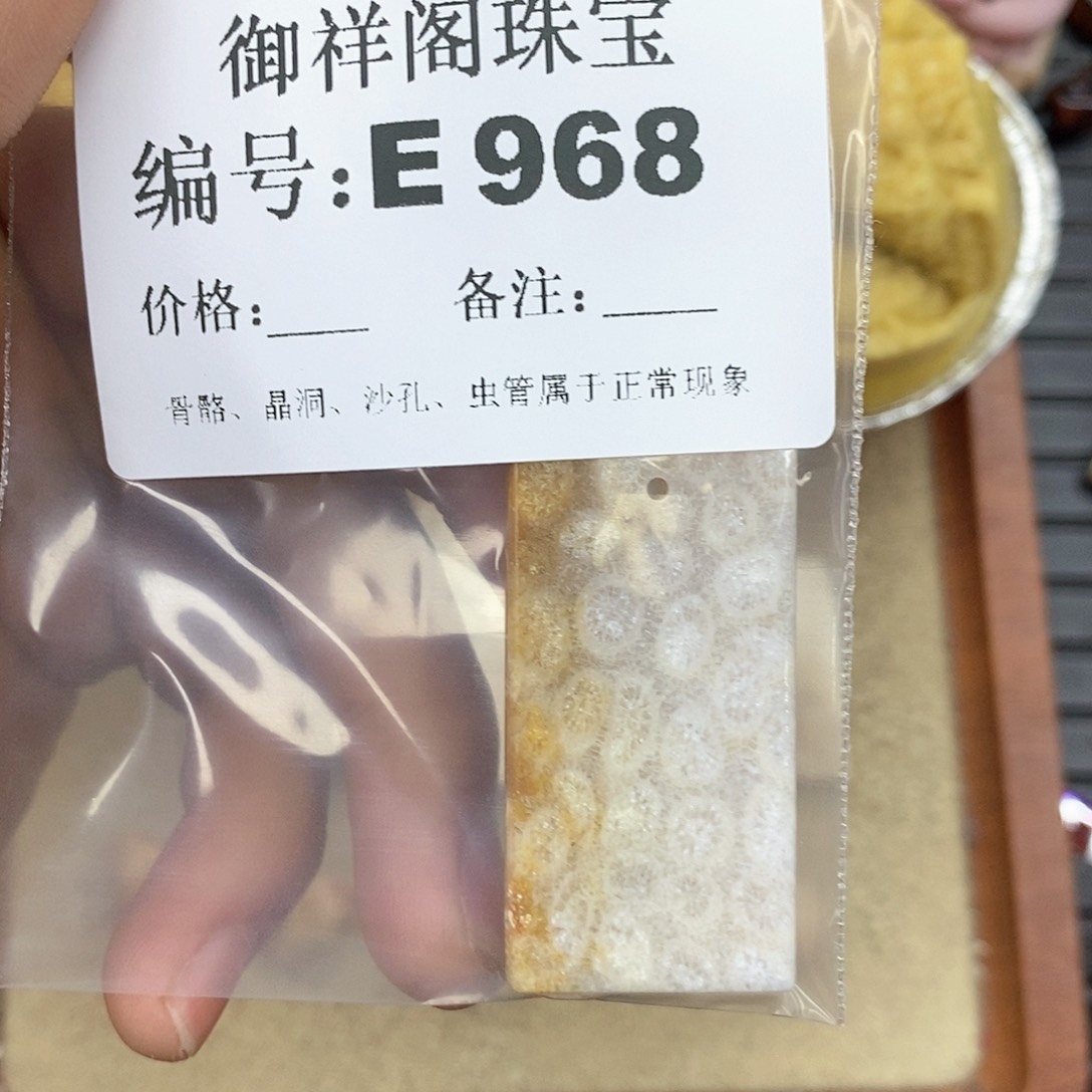 硅化玉笔搁未镶嵌暴****金