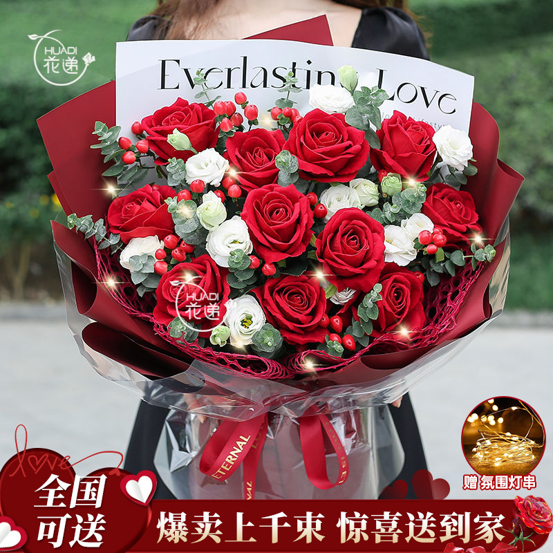 【约会热销爆款❤】11朵红玫瑰混搭鲜花束礼物同城花店送花上门送女友花递鲜花小时达送花上门鲜花团购