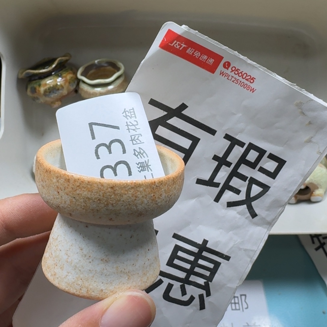 陶瓷艺术品设计与制作