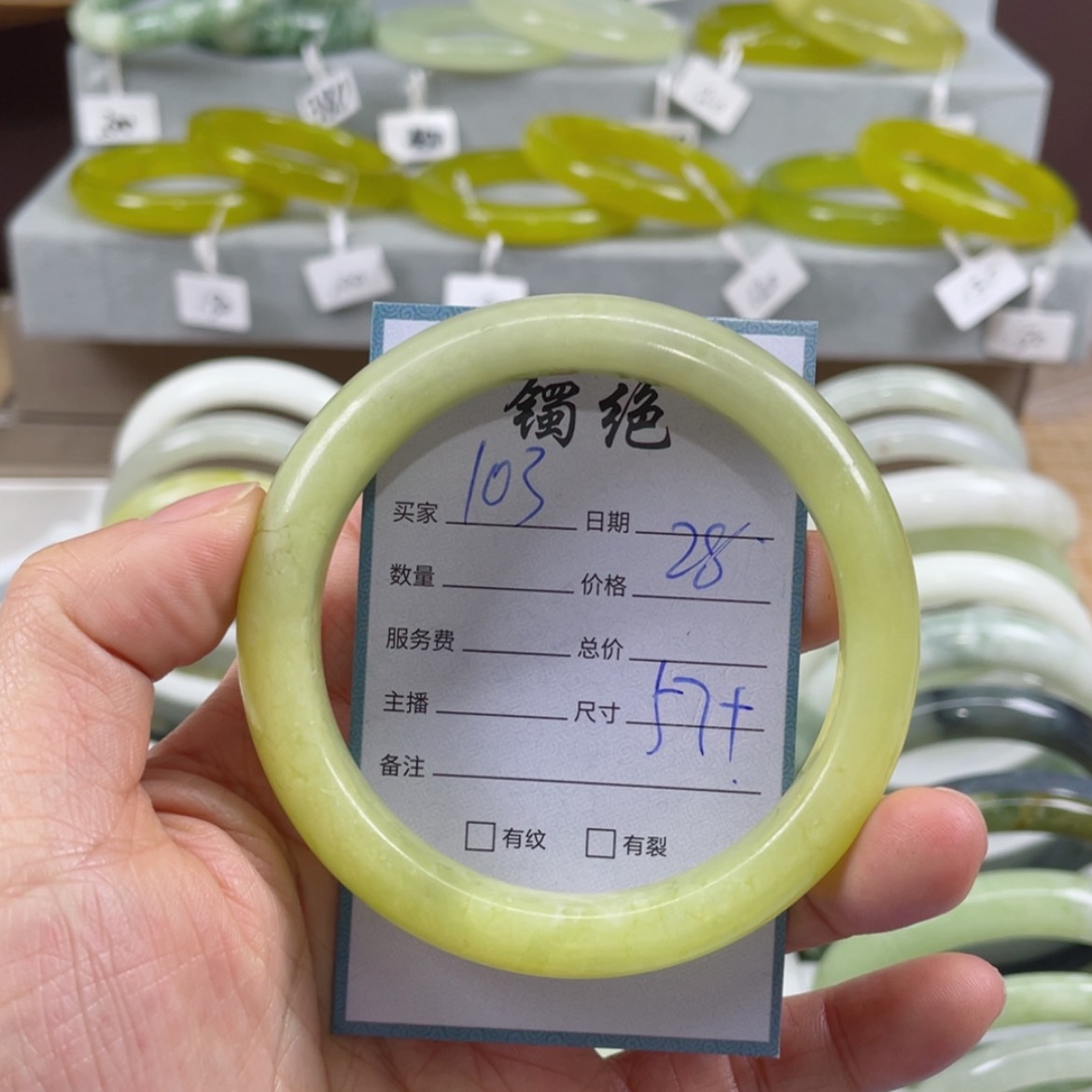 【闪购商品】蛇纹石玉未镶嵌手镯
