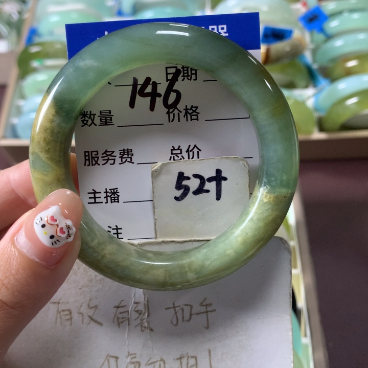 未镶嵌蛇纹石玉手镯146