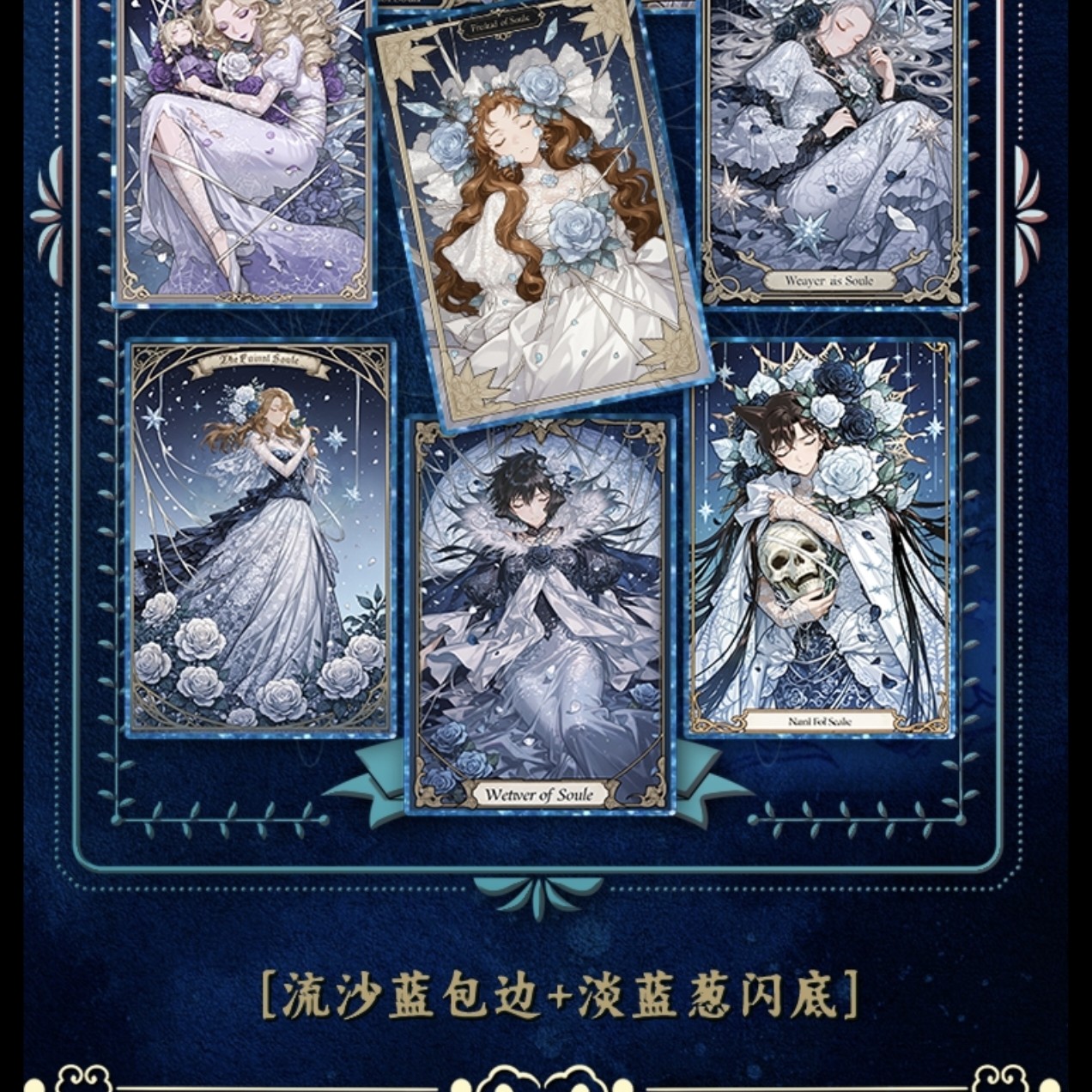（小戴） 拍一开二乐卡文创第六弹星瞳亚克力色纸名侦探柯南盲盒
