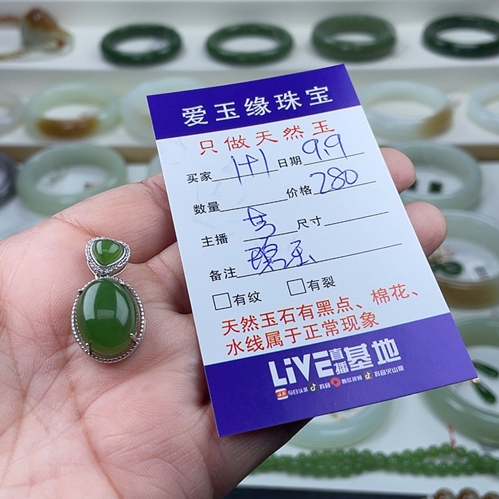 1***^颈饰银S925镶嵌和田玉（碧玉）