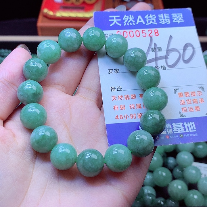 毛衣链未镶嵌翡翠13➕