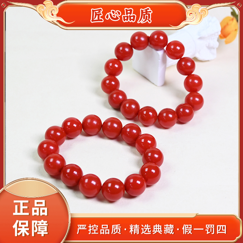 【金凤祥珠宝】MS69-卡14mm左右包时红时尚玛瑙手串-多样性只发一件