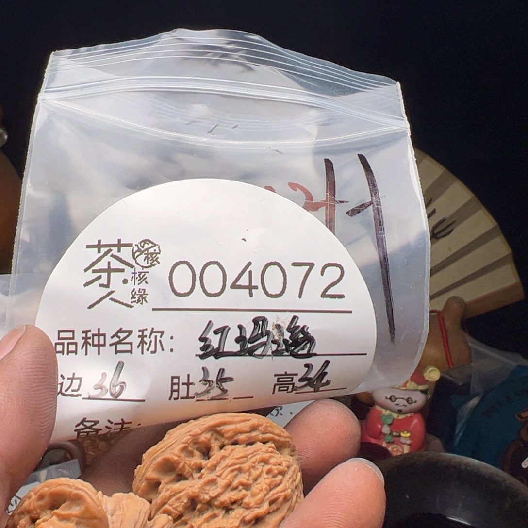 文玩核桃吊坠我们