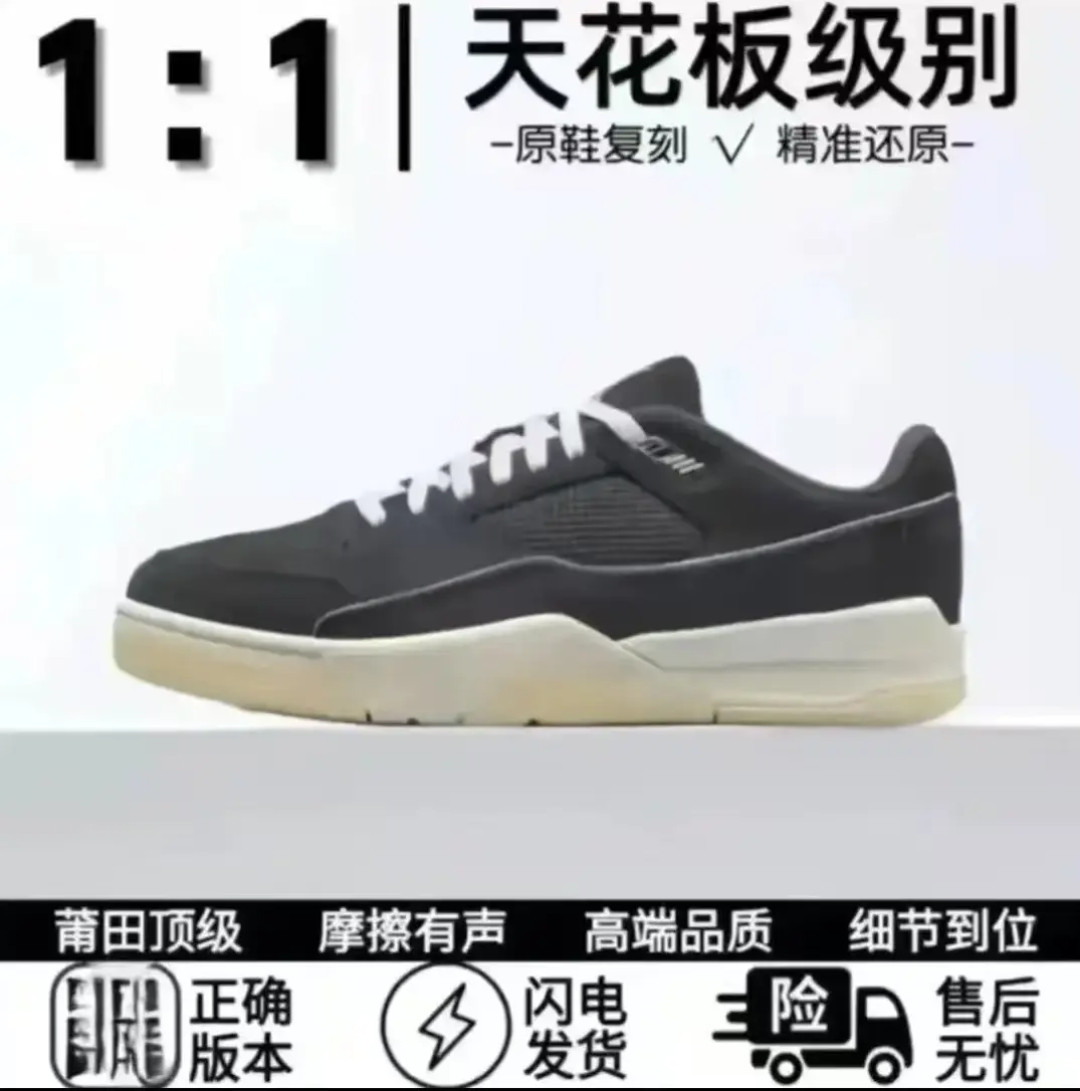 低帮*复古篮球鞋男女鞋休闲板鞋运动鞋 