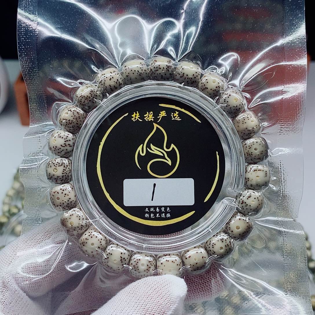 星月菩提手串手串