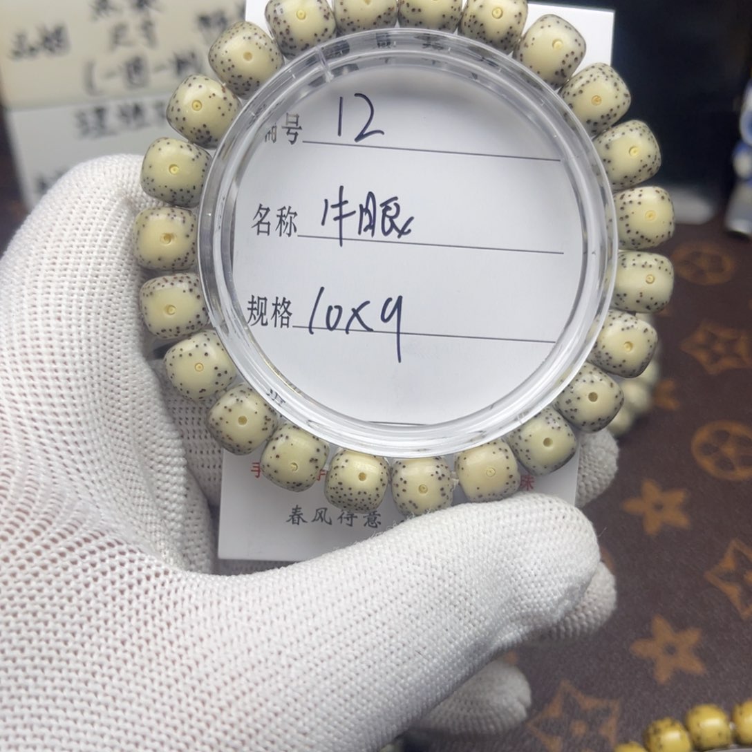手串星月菩提九**_牛眼12