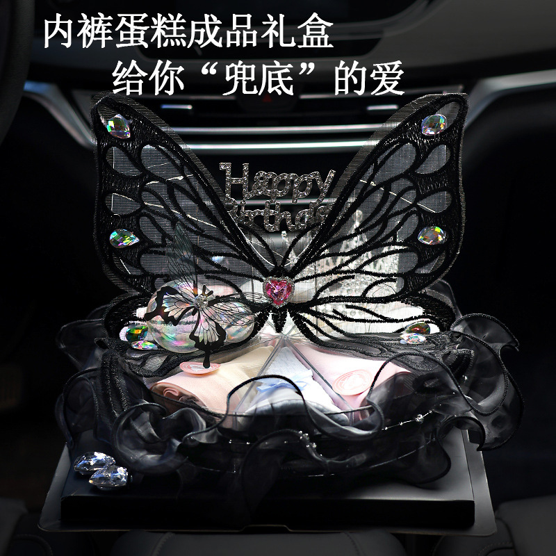 2.14情人节礼新款送女朋友闺蜜生日礼物内裤花束苦茶子裤衩礼盒