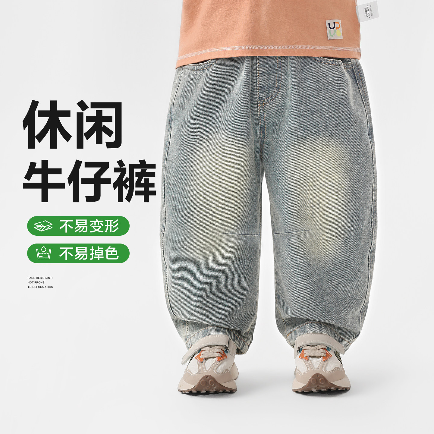 【舒适有型】右欧男童牛仔长裤春季2026新款童装宝宝春装U17156