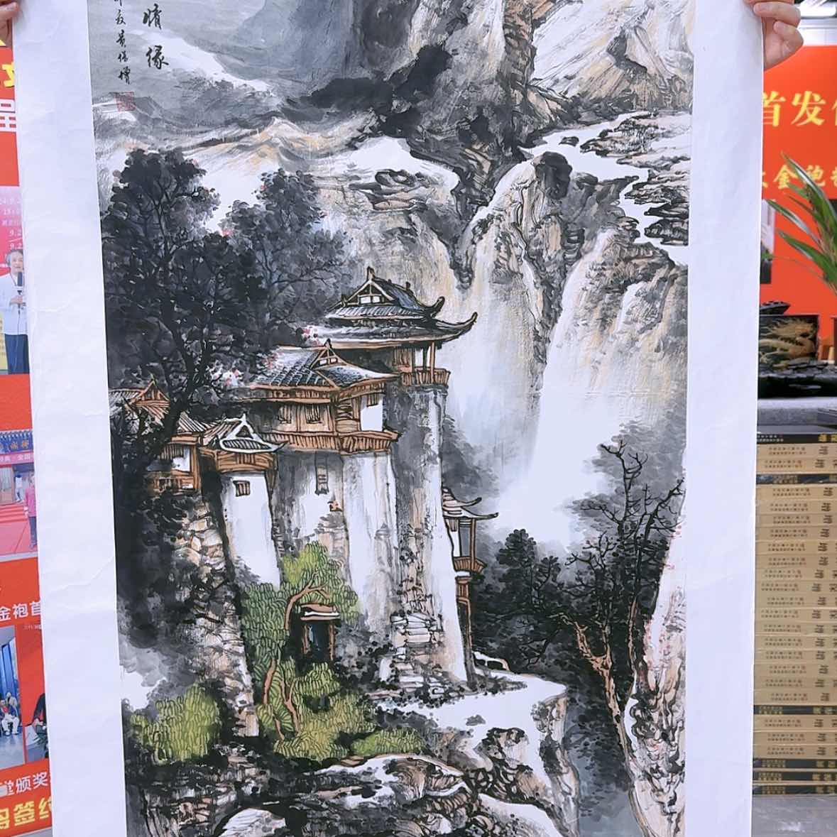 【闪购商品】国画书法作品欣赏，书法作品欣赏