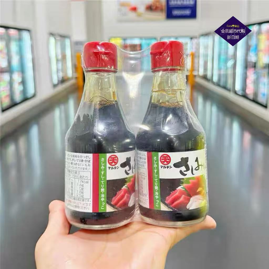 【MM会员代购】日本进口丸天刺身酱油料理寿司蘸料生鱼片酱油生抽