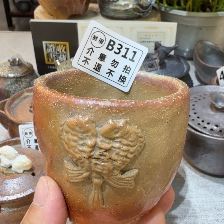 陶盘柴烧福利心哦多多
