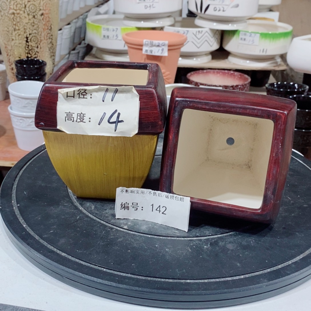 微瑕花盆-142-口11×14-2个