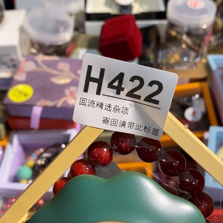 金***淼陶瓷闪购定向链接