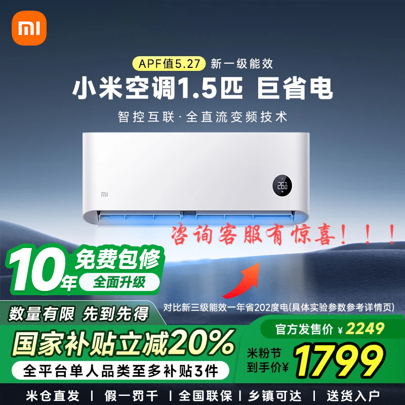 С�׿յ������Ҳ�������ʡ��1.5ƥ�һ�1����Ч���ñ�Ƶʡ��������� 2099Ԫ