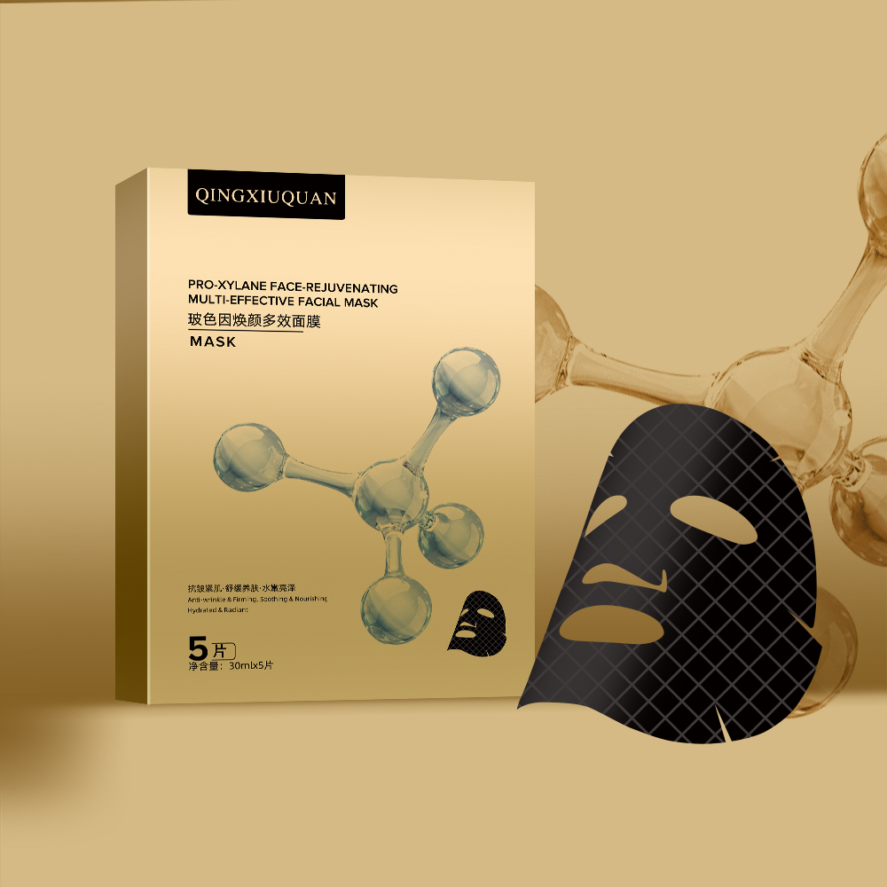 玻色因焕颜多效面膜