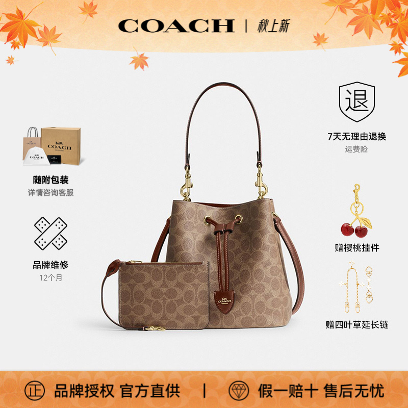 COACH/蔻驰25年新款女包Rowan22水桶包单肩斜挎腋下包出门便携包