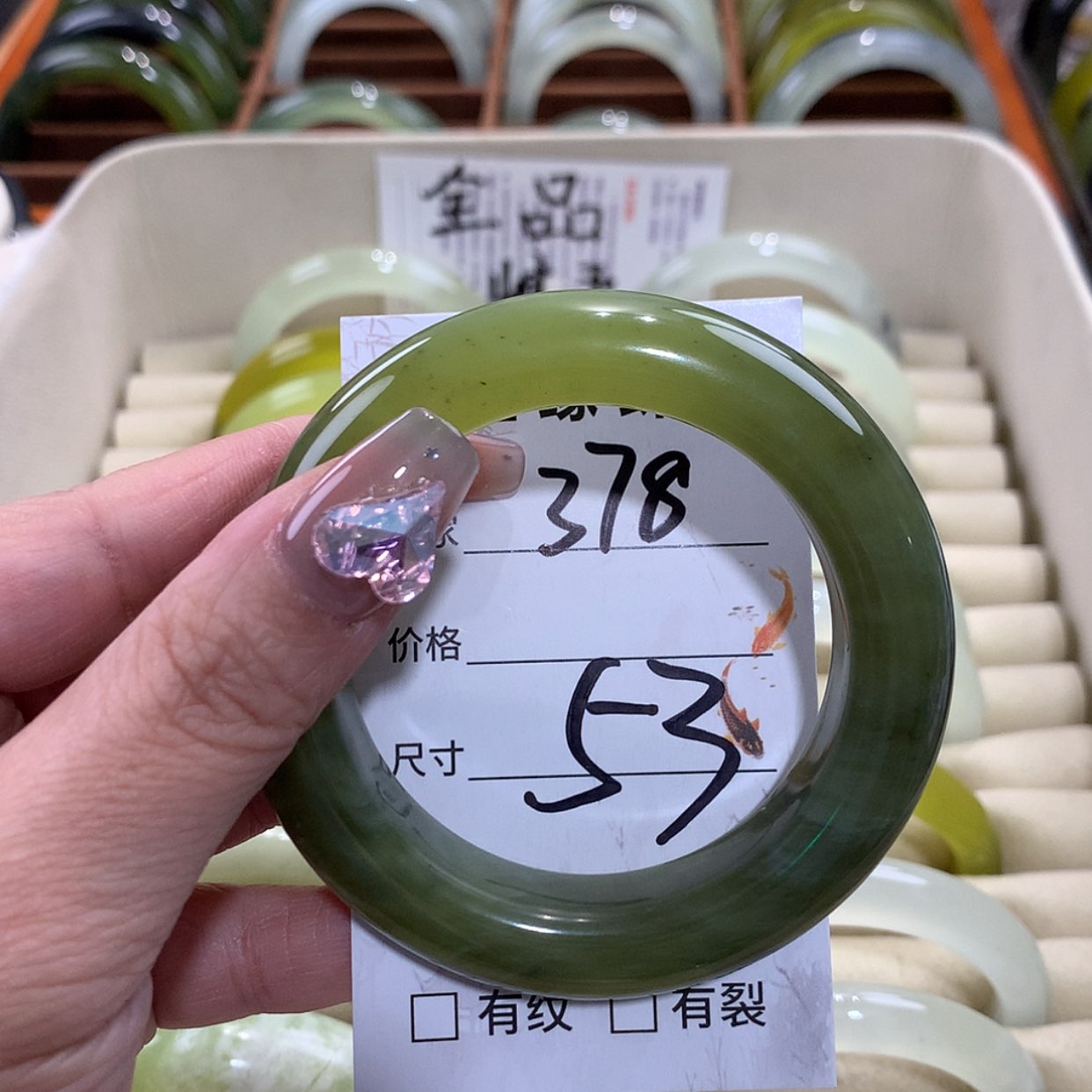【闪购商品】未镶嵌蛇纹石玉手镯