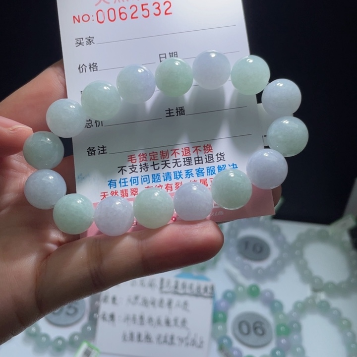 未镶嵌手链翡翠?****9翡翠