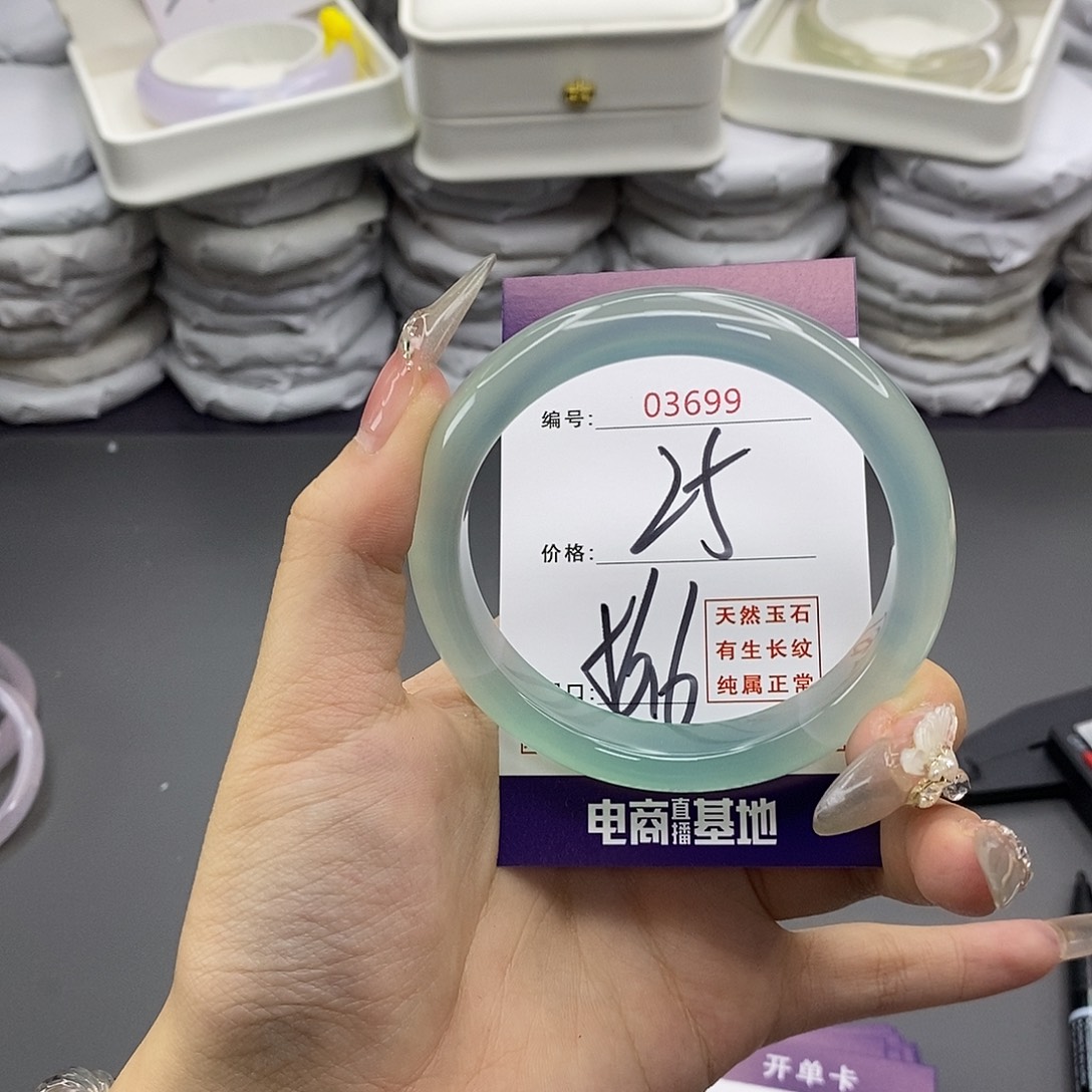玛瑙/玉髓足银镶嵌手镯3699