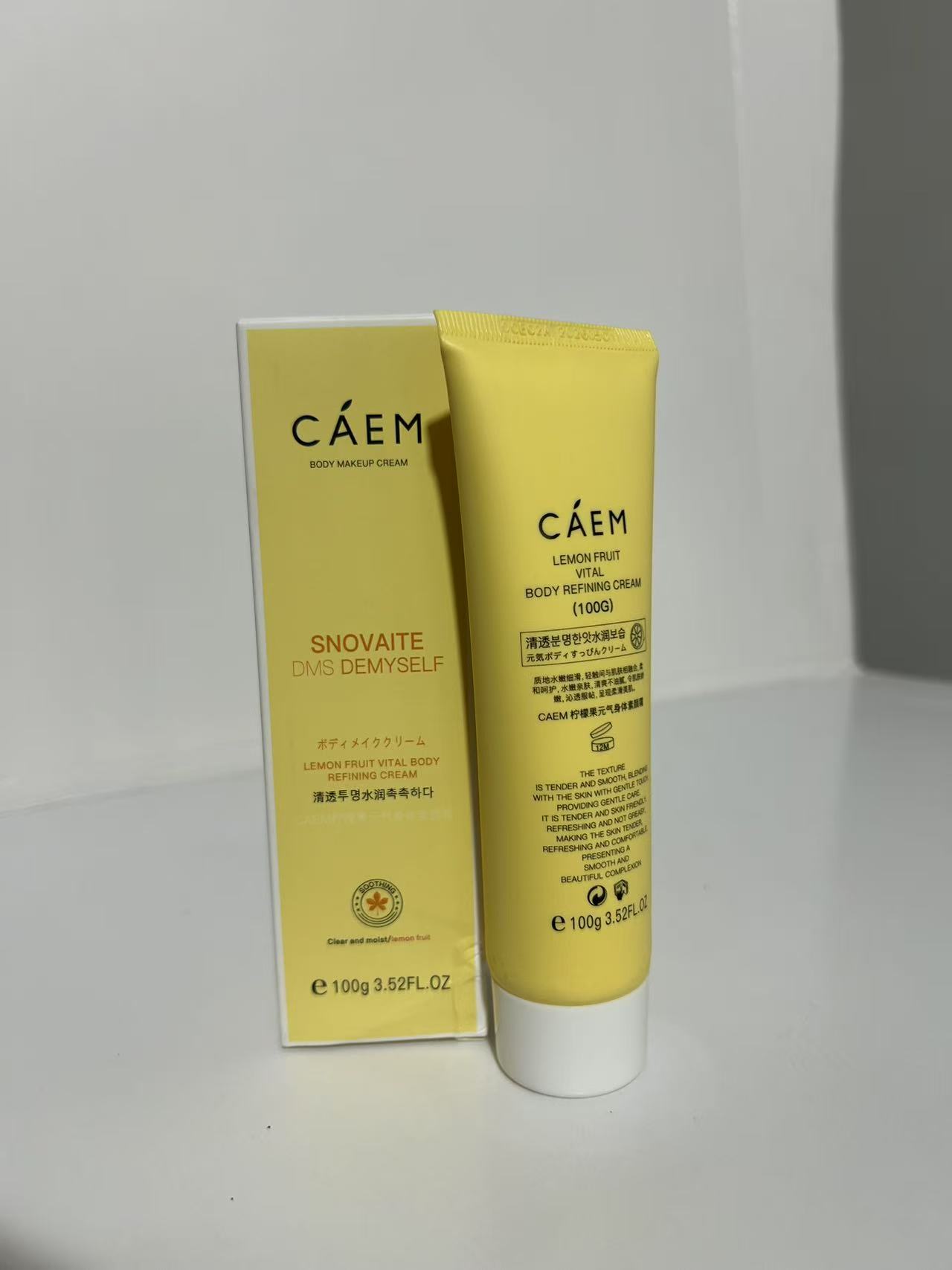 （新疆包邮) 果园气素颜霜