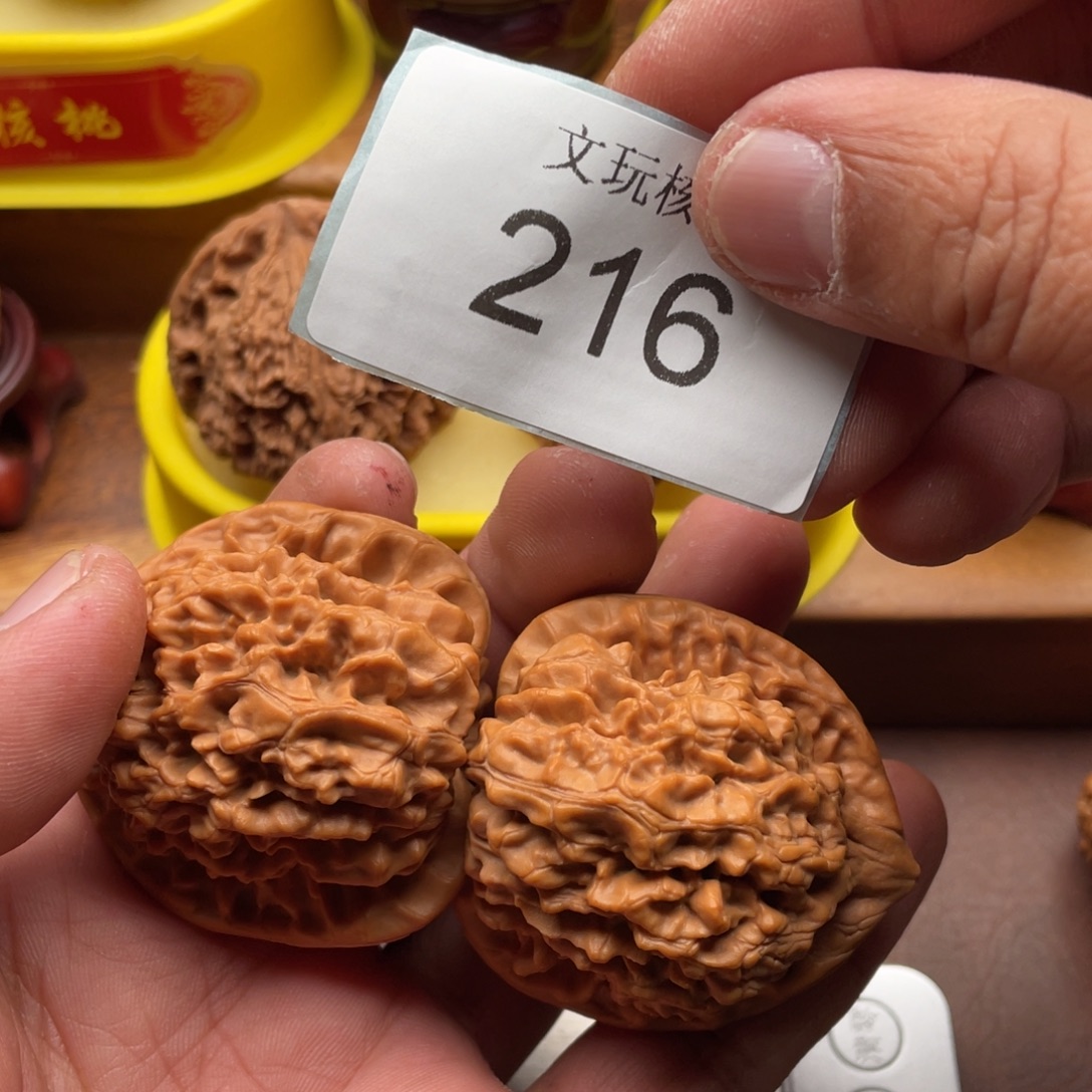 吊坠文玩核桃45官帽