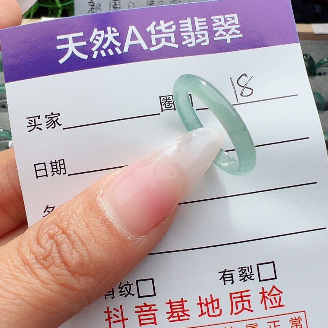 翡翠戒指未镶嵌天然