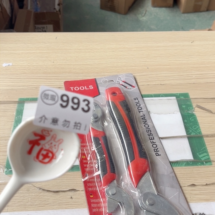 陶瓷摆件………………………